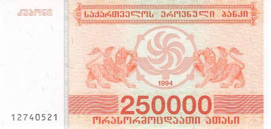 250000 Kuponi 1994 p. 50